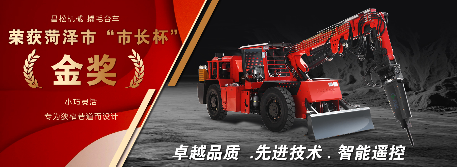 誠(chéng)信立足 創(chuàng)新發(fā)展